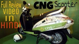 CNG Scooter in India at cheap price full review in HINDI [upl. by Colt]