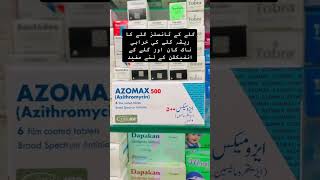 Azomax Azithromycin world pharmacy [upl. by Leler]