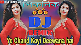 Ye Chand Koyi Deewana hai Dj Trance mix  TikTok Viral Song  Dj Ripon King698 2024 [upl. by Eidassac142]