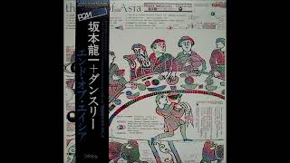 Ryuichi Sakamoto  Danceries – The End Of Asia Full Album 1982 [upl. by Vassili]