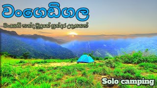 වංගෙඩිගල  wangedigala camping  part 02  srilanka solocamping camping hiking [upl. by Halyhs]