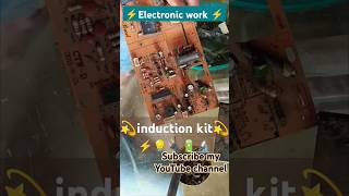 ⚡⚡Induction cooker kit problem repair⚡⚡ electronics inductioncooker homeworking ✨💫🌟🌺🌹💖💝 [upl. by Ramad]