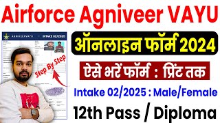 Airforce Agniveer Vayu Online Form 2024 Kaise Bhare  Airforce Agniveer Vayu Intake 022025 Form [upl. by Nhar285]