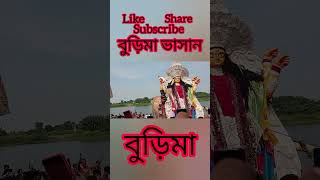 Jagadhatri Puja 2024🥰trending short shortvideo shorts [upl. by Ttessil559]