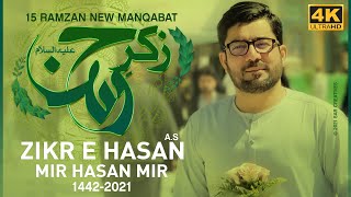 Zikr e Hasan  Mir Hasan Mir  New Manqabat 2021  15 Ramzan Manqabat 2021  Imam Hasan Manqabat [upl. by Toy]