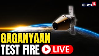 Gaganyaan Mission Launch Vehicle LIVE  ISRO Conducts Gaganyaan Mission LIVE  Gaganyaan Mission [upl. by Auohs625]