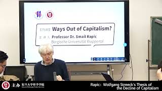 国外马克思主义系列 Rapic：Wolfgang Streecks Thesis of the Decline of Capitalism  FDU 复旦人 [upl. by Gentille592]