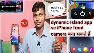 Dynamic Island App Use Kaise Kare  Android Phone Me Dynamic Island App Ka kaise set Kare 🥰👀 [upl. by Buddie]