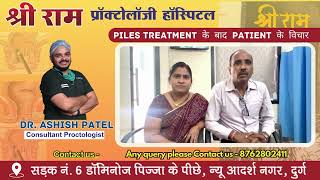 Best Treatment For Piles Clinic Without Surgery in Durg  Bhilai review happypatients [upl. by Yt]