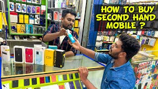 Dont Buy 2nd Hand Mobile 📵 Without Watching this Video [upl. by Portie]