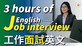 三小时适应工作面試英文  Job Interview in English  Interview Questions and Answers  RolePlay English [upl. by Naleag]