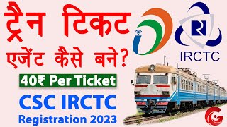 csc irctc registration 2023  irctc agent id kaise banaye  irctc ticket agent kaise bane  Guide [upl. by Anale]