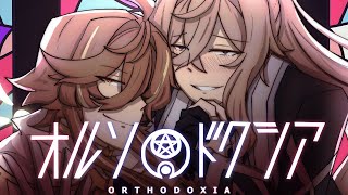 ORTHODOXIA オルソドクシア  OC AMV [upl. by Harv]