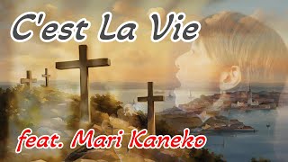 【歌ってもらった】Cest La Vie feat Mari Kaneko [upl. by Aig]