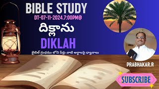 BIBLE STUDY07112024PRABHAKARR [upl. by Kienan]