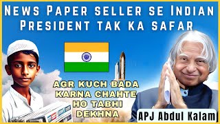 Apne Sapne Kese Sach Kare APJ Abdul Kalam Se Seekho  APJ Abdul Kalam Biography historyofchampion [upl. by Doowyah]