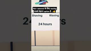 Hair removel waxing wax beauty skincare tipsandtricks tips trend trending viralvideo [upl. by Attennhoj]