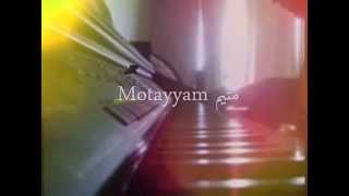 motayyam piano متيم بيانو [upl. by Euqimod]