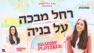 Shaindy Plotzker on IK Teens Rachel Imenus Yahrtzeit [upl. by Scopp]