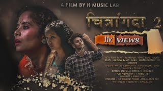 CHITRANGADA 2  Garhwali Movie  Rishi  Rashi  Sonali  Full Movie 2023 [upl. by Adnohsor276]