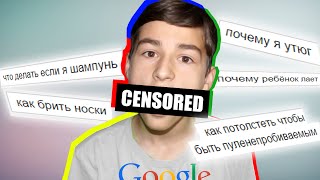 ПОЛЕЗНЫЕ СОВЕТЫ ОТ GOOGLE [upl. by Celestyna369]