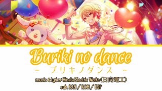 ｢プロセカ｣ Buriki no Dance  Tenma Tsukasa SOLO sekai ver sub romaji amp español [upl. by Sochor]