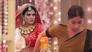 Netra Arrested Rvs Marriage Stop  Kumkum Bhagya  Upcoming Twist [upl. by Esaele164]