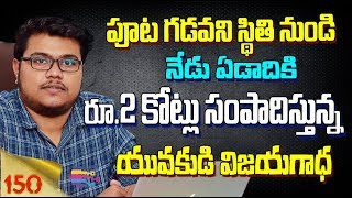 Small business success stories in telugu  TNM Online Solutions Jawad’s Story in telugu  150 [upl. by Eniamaj]