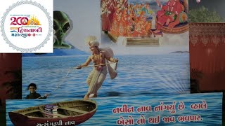 🪔🎇 VADTAL DHAM family vlog 200 DISatabdi MAHOTSAV 2024 anand kheda video jay swaminarayan [upl. by Reilly]