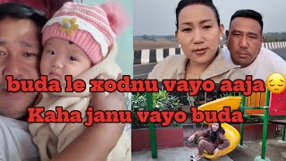 AAMA KO BATA BABA KO MA YEKASI KINA JANU PARYO MALAI😔mayagurung9799 [upl. by Towny]