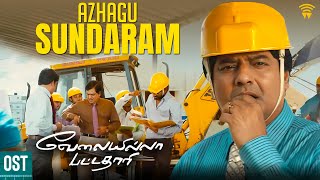 Velai Illa Pattadhaari OST  Azhagu Sundaram  Dhanush  Vivekl  Anirudh  Wunderbar Films [upl. by Ede]