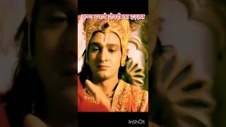 Krishna vs Draupadi  Mahabharat shorts krishna mahabharat radhakrishna viralvideo [upl. by Aidekal]