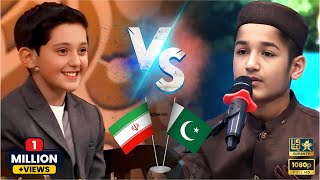 Really Beautiful Recitation By Pakistani Qari Vs Irani Qari I Mehdi Zadeh VS Mohammad Abu Bakar [upl. by Aleahc]