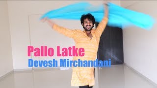 Pallo Latke Devesh Mirchandani  Bollywood [upl. by Melburn466]