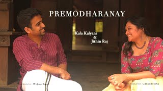 Premodharanay Cover  Kala Kalyani amp ft Jithin Raj [upl. by Lotte]