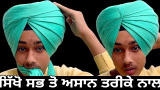 how to tie patiala shahi pagg beginners special patiala shahi turban TURBANLOVES [upl. by Nahguav]