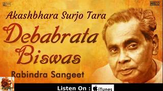 Akashbhara Surjo Tara  Debabrata Biswas  Legends Best Of Tagore Songs  Rabindrasangeet [upl. by Fairlie]