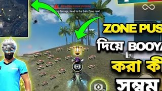 Last Jon Healing Battle 🤧🤧 বুইয়া কি করতে পারবো Rifox Gaming Bangladesh top 1and gaming Jihad [upl. by Phyllys]