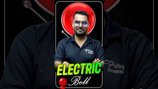 Electric bell के पीछे की physics  motivation physics electric bell [upl. by Aleet]