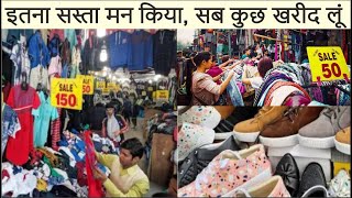 Cheapest Shopping Mall in Jodhpur II Best Place for Budget Shopping II एक छत के नीचे सब कुछ [upl. by Cir77]