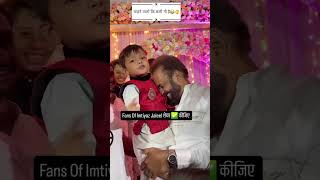 Imtiyaz jalil speech aimplb duet funnyimages aimimmla motivation lovefunnymemes aimimspeech [upl. by Olin618]