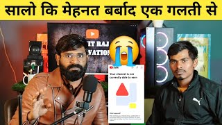 😱 2024 me channel monetize kaise kare  How to apply for monetization  reused content problem [upl. by Soll47]