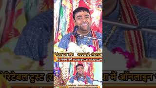 bhagwatkatha bhagwatprasang love satsang sadhna aastha haribol [upl. by Creigh]