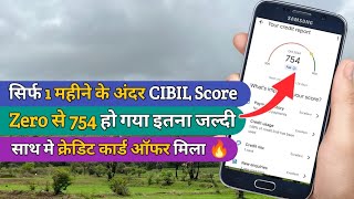 1 महीने मे 0 से 754 CIBIL Score हो गया लेकिन कैसे हुआ इतना जल्दी क्या करें 😳🔥  CIBIL VD350 [upl. by Nagad737]