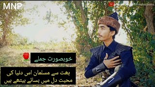 Ertugrul Ghazi Famous Dialogue✨Ertugrul videos Mohsin Naqvi Productionstrending vial trt [upl. by Adnolor]