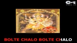 Bolte Chalo Sherawali Ke Jaikare with Lyrics  Narendra Chanchal  Sherawali Maa Bhajan [upl. by Ziagos148]