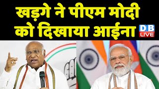 Mallikarjun Kharge ने PM Modi को दिखाया आईना  आज Gujarat में है दिग्गजों की ताबड़तोड़ रैलियां [upl. by Hajile]