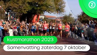 Samenvatting Kustmarathon zaterdag 7 oktober 2023 [upl. by Mccarthy740]