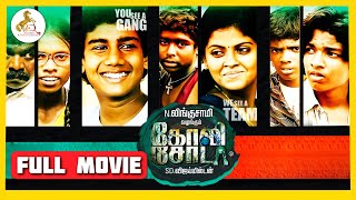 Godli Soda  Official Tamil Full Movie  Kishore  Sree Raam  Murugesh  Pandi [upl. by Worrell985]