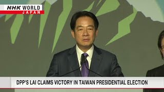 Taiwan presidential election DPP’s Lai claims victoryーNHK WORLDJAPAN NEWS [upl. by Ortiz]